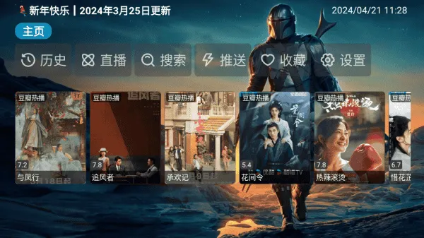 高清天堂