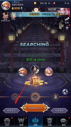 放置天使免广告版