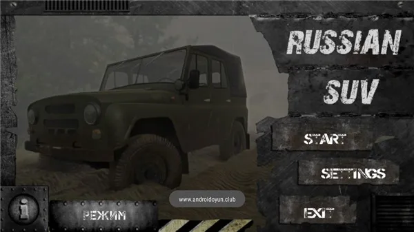 俄罗斯suv