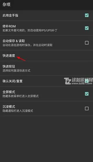 gba模拟器ios