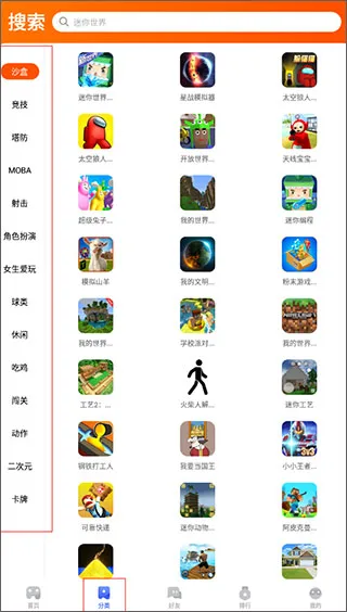 233乐园2025年版本