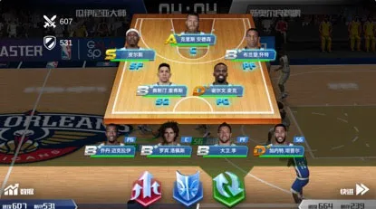 NBA篮球大师官方正版