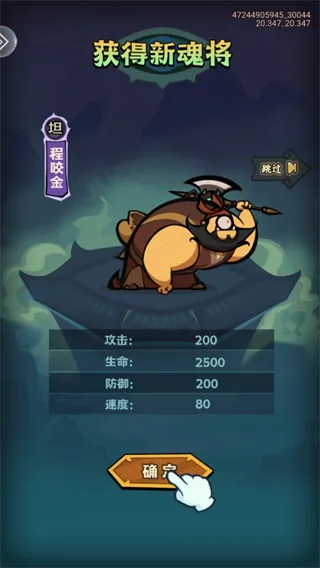 最封神