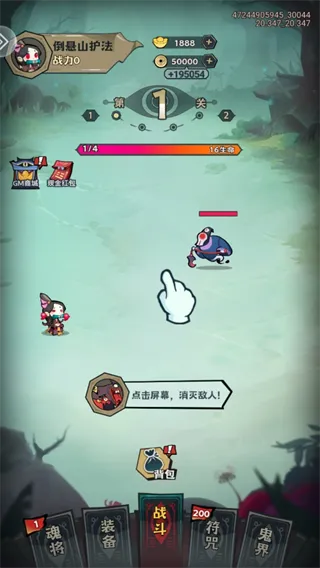 最封神