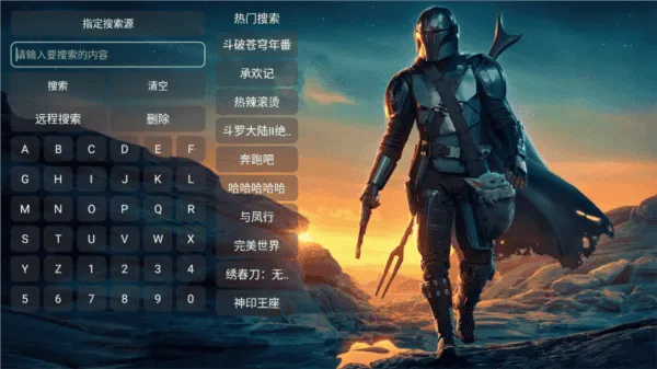 高清天堂