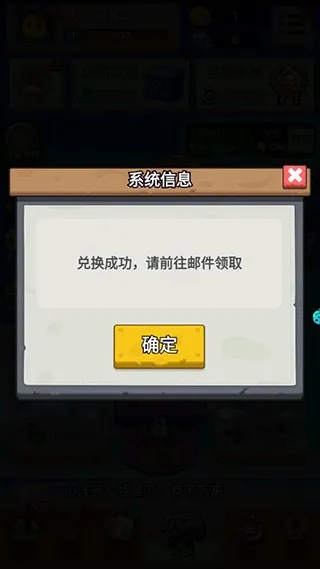 植物大作战