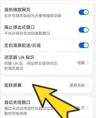 bobo浏览器极速版