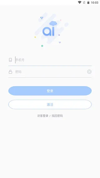 爱维宝贝教师端