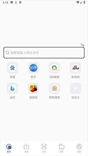 啵啵浏览器无国界全球通