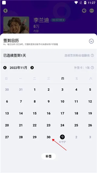 爱奇艺泡泡圈