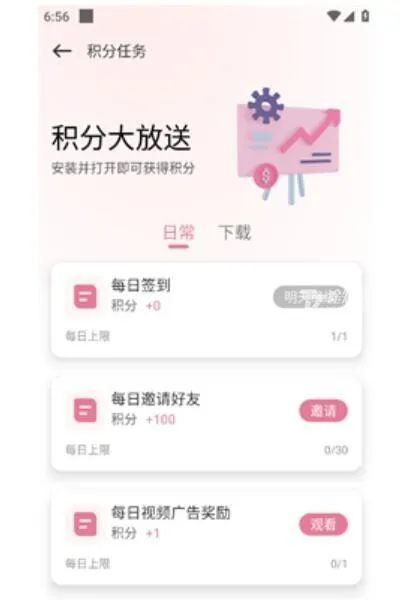 游咔免登录版本
