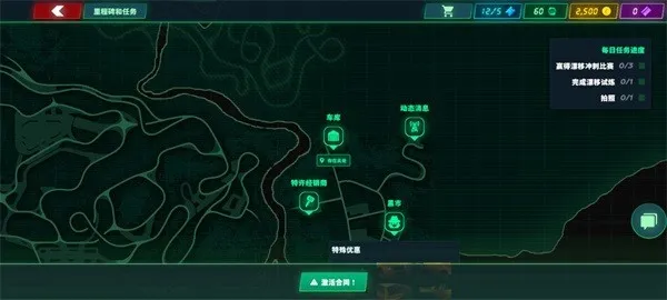 静态换档赛车手机版