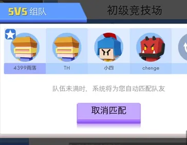 弓箭手大作战无限金币版无限钻石版