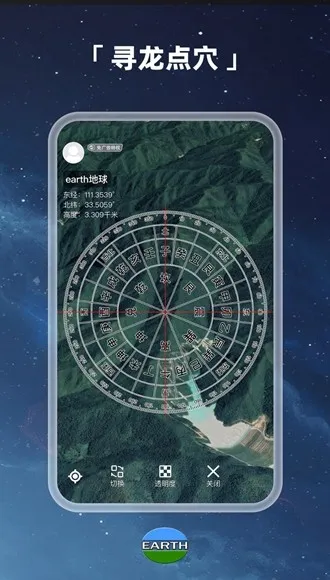 元地球全图高清版本
