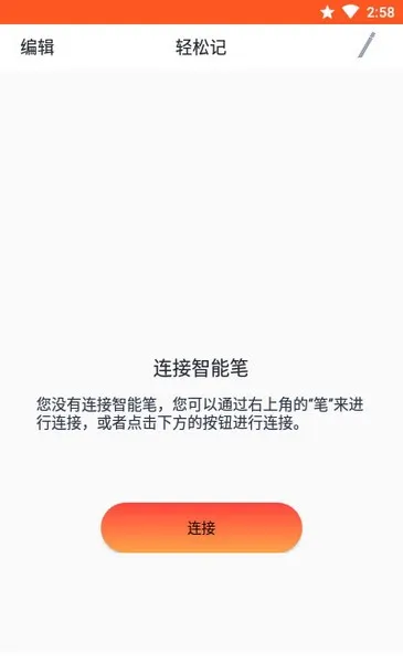 单词轻松记