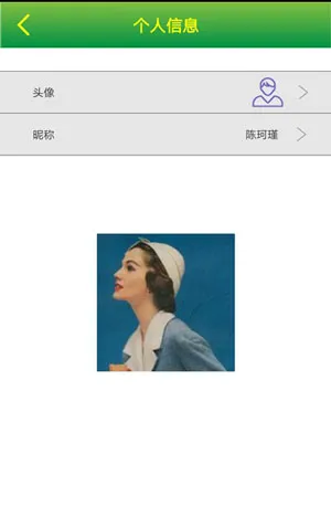 Quizii葵花籽app