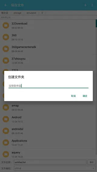 920编辑器最新版