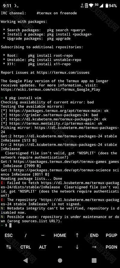 termux中文版