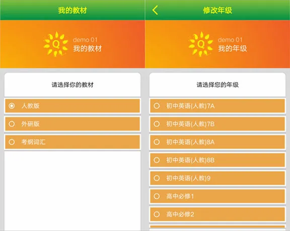Quizii葵花籽app