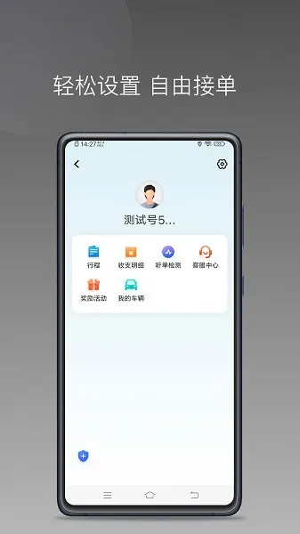 哎呦喂用车端