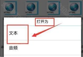 es文件浏览器车机版