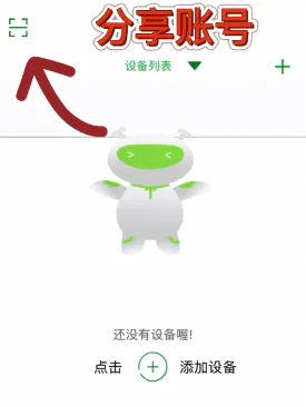 Seetong摄像头监控
