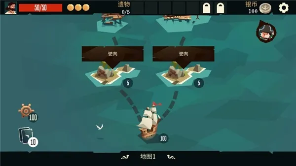 海盗亡命之徒