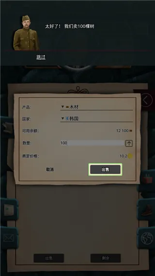 20世纪另类历史