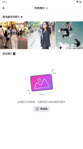Snap编辑器