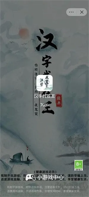 抖音小游戏2025官方最新版