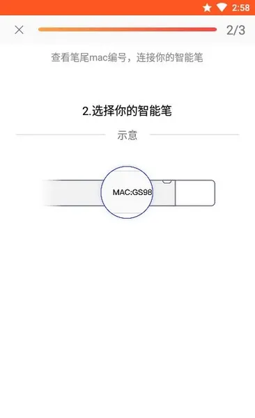 单词轻松记