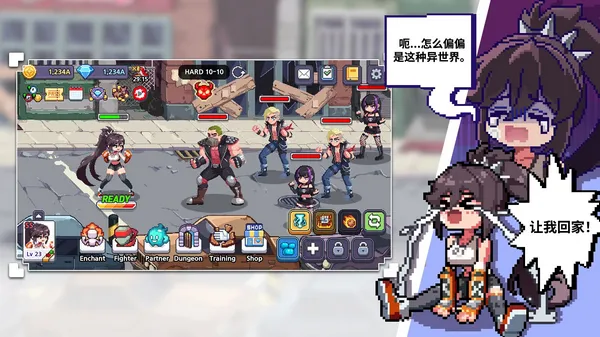 异世界格斗少女养成记内置菜单版