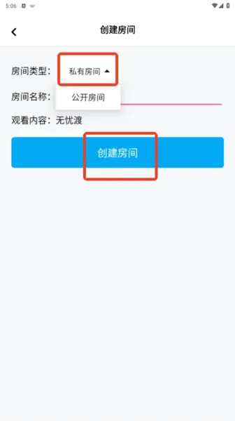 边缘视频