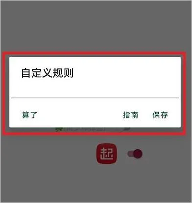 李跳跳派大星重生版