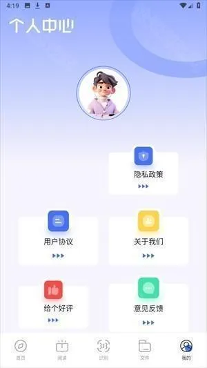 啵啵浏览器无国界全球通