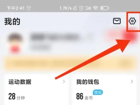 步多多app