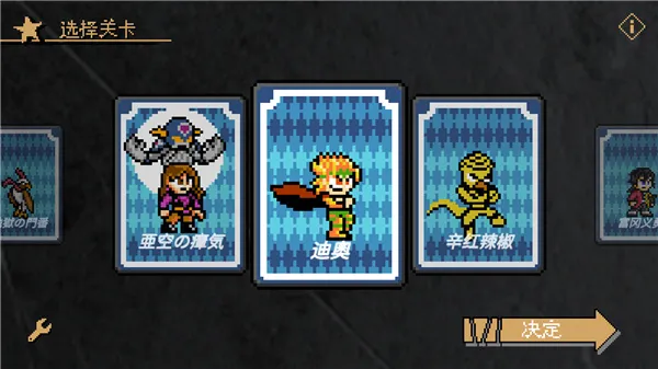 jojox洛克人官方正版