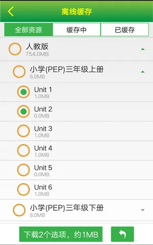 Quizii葵花籽app