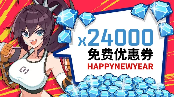 异世界格斗少女养成记内置菜单版