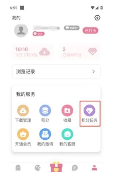 游咔免登录版本