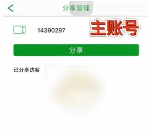 Seetong摄像头监控