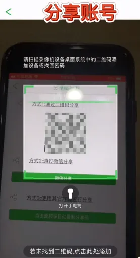 Seetong摄像头监控