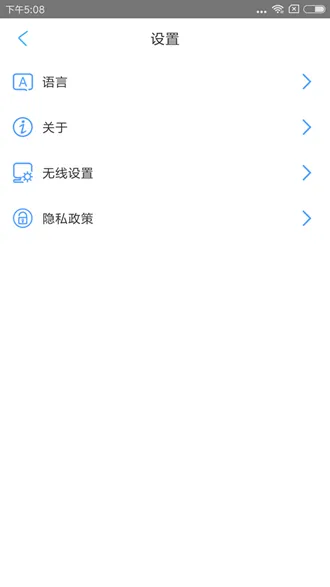 inskam内窥镜