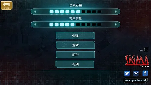 孤胆枪手2