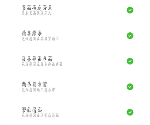 自动连招辅助器小米版