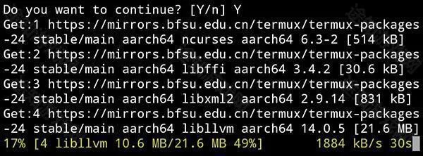 termux中文版