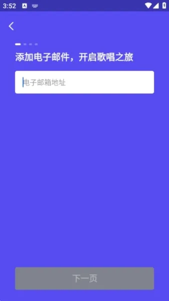 Smule卡拉ok最新版本