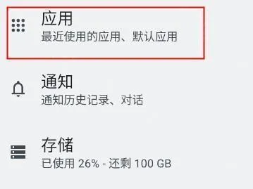 POCO相机