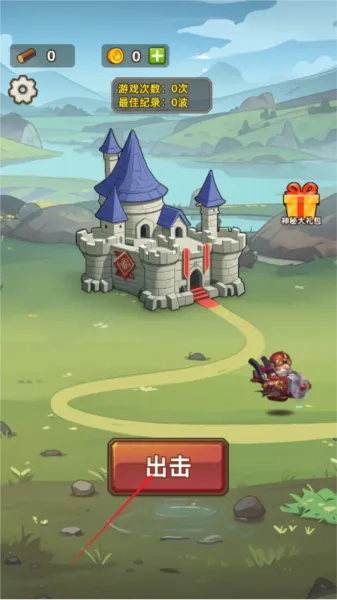 艾泽拉斯小队无限资源版