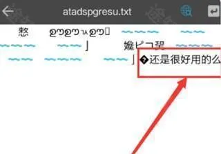 es文件浏览器车机版